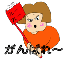 I Support sticker #15548956