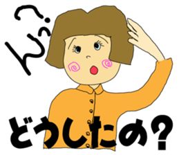 I Support sticker #15548957