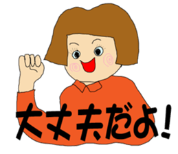 I Support sticker #15548958