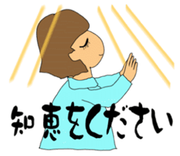 I Support sticker #15548959