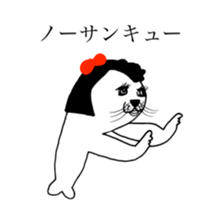 SEAL OF ABURAYAMA 2 sticker #15549026