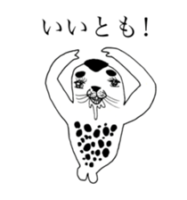 SEAL OF ABURAYAMA 2 sticker #15549027