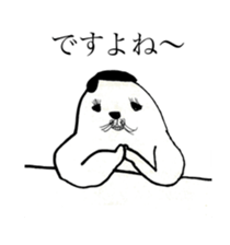 SEAL OF ABURAYAMA 2 sticker #15549052