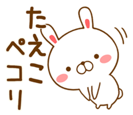 Fun Sticker gift to TAEKO sticker #15549132