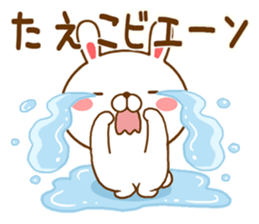 Fun Sticker gift to TAEKO sticker #15549138