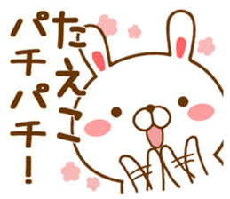 Fun Sticker gift to TAEKO sticker #15549140