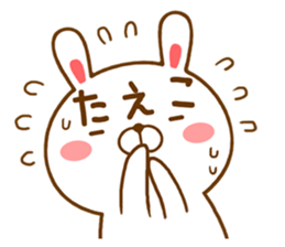 Fun Sticker gift to TAEKO sticker #15549153