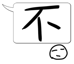 Super good stickers sticker #15549198