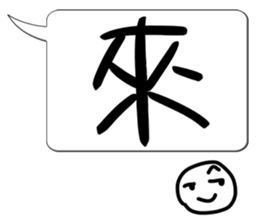 Super good stickers sticker #15549200