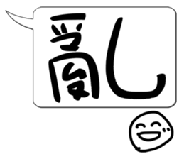 Super good stickers sticker #15549201