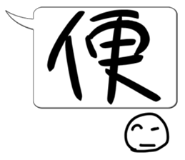 Super good stickers sticker #15549214