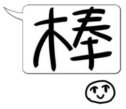 Super good stickers sticker #15549221