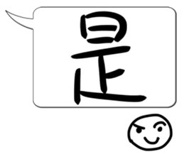 Super good stickers sticker #15549222