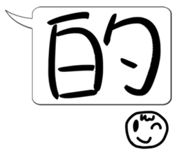 Super good stickers sticker #15549233