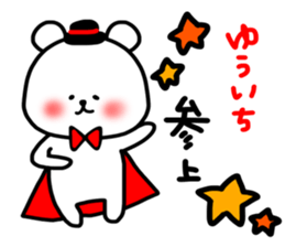 Yuichi sticker sticker #15549347