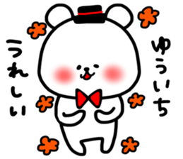 Yuichi sticker sticker #15549349