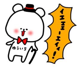Yuichi sticker sticker #15549351