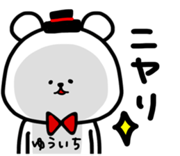 Yuichi sticker sticker #15549352