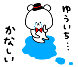 Yuichi sticker sticker #15549356