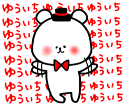 Yuichi sticker sticker #15549359