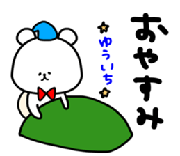 Yuichi sticker sticker #15549373