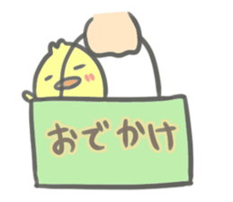 hiyoko-san variety sticker #15549393