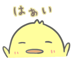 hiyoko-san variety sticker #15549395