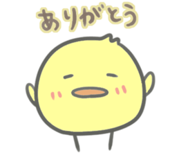 hiyoko-san variety sticker #15549397