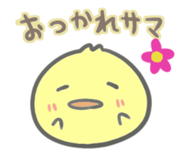 hiyoko-san variety sticker #15549398