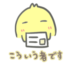 hiyoko-san variety sticker #15549399