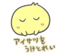 hiyoko-san variety sticker #15549400