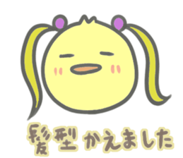 hiyoko-san variety sticker #15549404