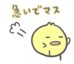 hiyoko-san variety sticker #15549405