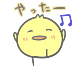 hiyoko-san variety sticker #15549407