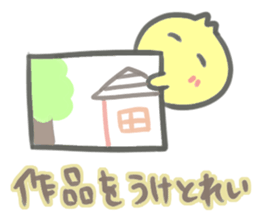 hiyoko-san variety sticker #15549409