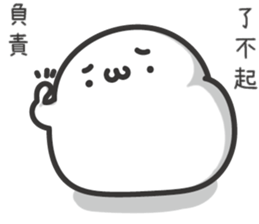 Great to be responsible sticker #15549762