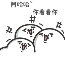 Great to be responsible sticker #15549776