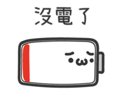 Great to be responsible sticker #15549786