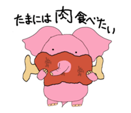 Elephant Elena sticker #15549896