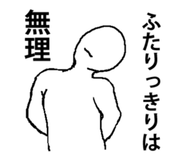 sharp tongue white man sticker #15549906