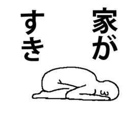 sharp tongue white man sticker #15549913