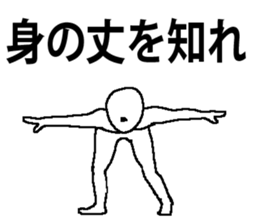 sharp tongue white man sticker #15549928