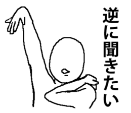 sharp tongue white man sticker #15549933