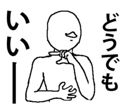 sharp tongue white man sticker #15549934