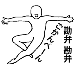 sharp tongue white man sticker #15549939