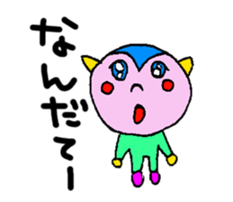 The word used by Nagoya people sticker #15549994