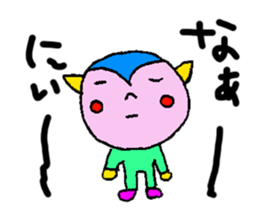 The word used by Nagoya people sticker #15549995