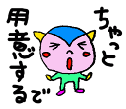 The word used by Nagoya people sticker #15549996