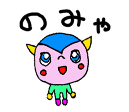 The word used by Nagoya people sticker #15549997