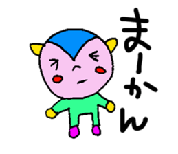 The word used by Nagoya people sticker #15549998